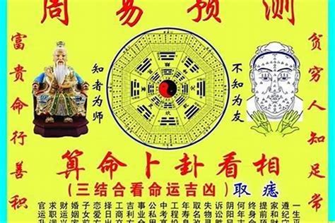 八字看财运|八字看财运最简单的方法 四柱算财运对照表